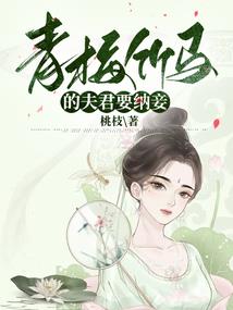 龙神空间