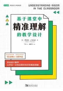魔性难训