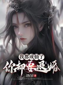花中镜