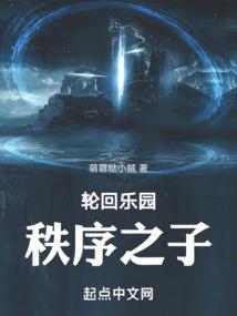 诅咒的王冠
