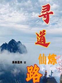 斗罗之创世神王