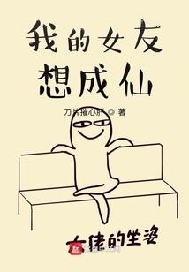 鬼妖奇恋
