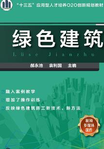 北洋隐相