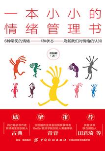 北宋大忽悠