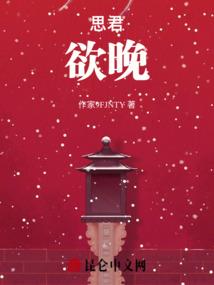 公主到现代