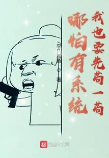 当冬暖遇上夏凉