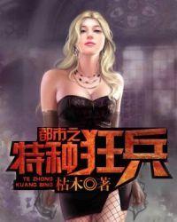 重生之妖娆嫡女