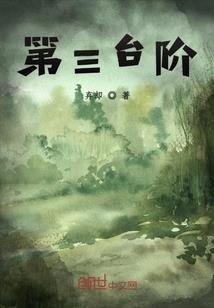易先生你的爱情到了