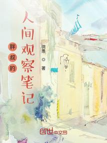 逍遥杀手神医妃