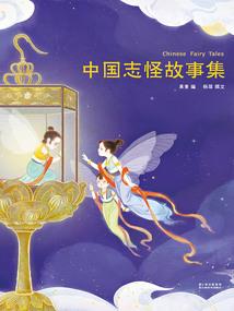 洛城月