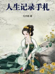 我的新发现