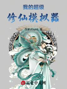 校园画骨