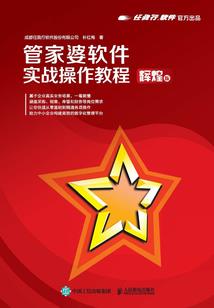 穿越戏众美