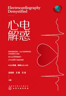 源历