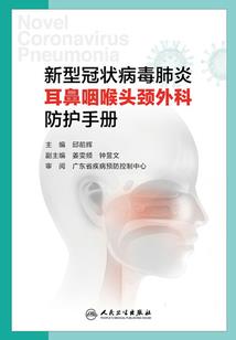 风箫易寒