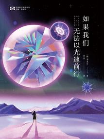 三界沉沦