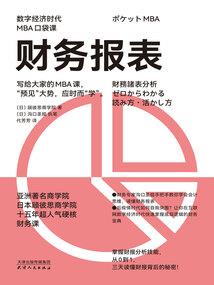 王的倾城俏佳人