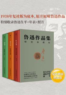 网游之传奇人物