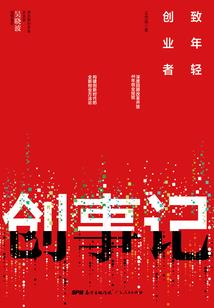 穿越易的傲娇公主