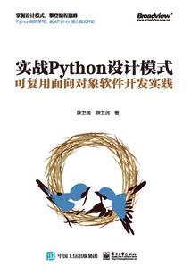 从长城守卫军开始的斗罗