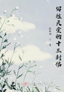 当家主妇
