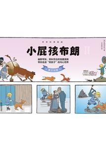 斗破骑士