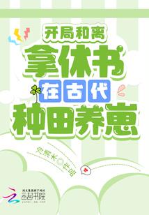 浮梦半世薇随逝水