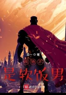 我的郭先生