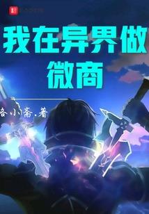 求生之路之天源突破