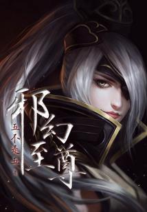休眠：没有梦的沉睡