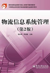 神衣英雄传