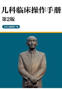 娶个神女带回家