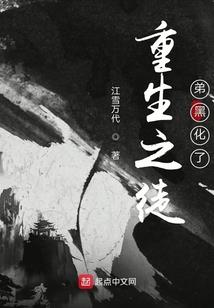 怪异人