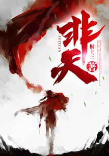 王耀同人：君临天下