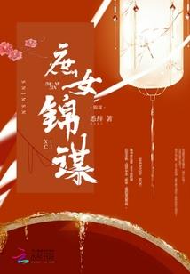 邪性王爷断案神妃