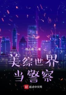 玩转梦位面