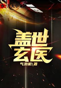 总裁遇上皱眉女