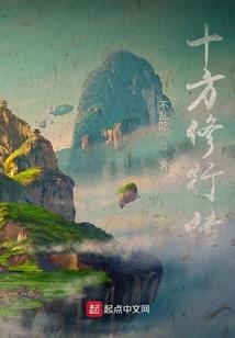 陌陌无欺