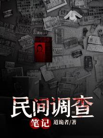 巴别塔编年