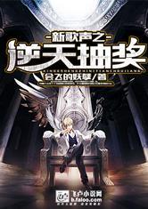 多人视角故事攻略