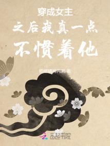 怪物的能力