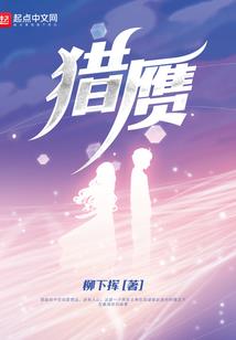 双子眼泪为谁流