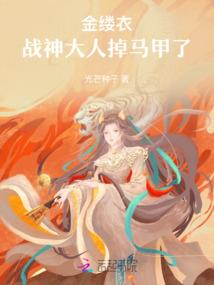 痞子恶后
