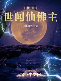 惊险而又刺激的校园游戏