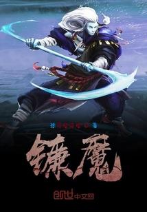 论重生者的歪三观