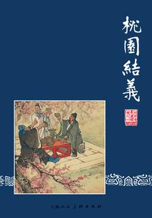 一剑一刀称武林