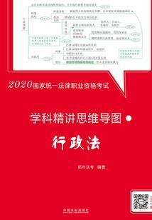 鬼谷七简