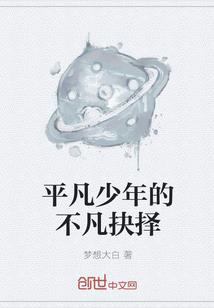 另段炮灰人生