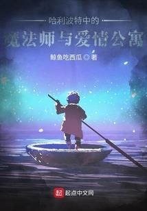 武极圣魔