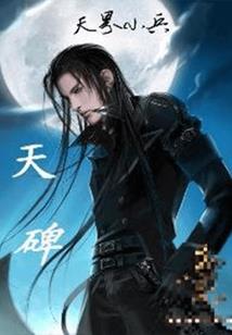 万星璀璨